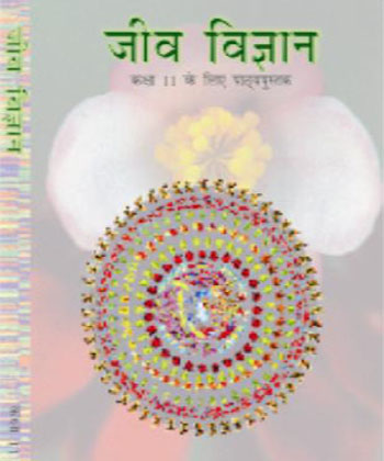 Textbook of Biology for Class XI( in hindi)